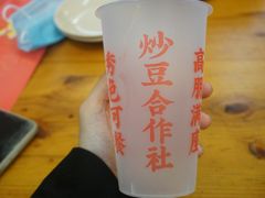 -炒豆合作社(东四总店)
