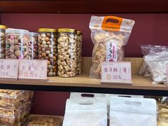 -莞翟蔴茶王(东莞记忆店)