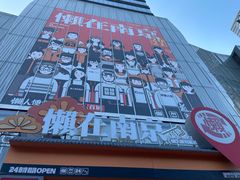 -金茂览秀城