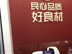 -特派卷·老北京烤鸭卷(合生汇购物中心店)
