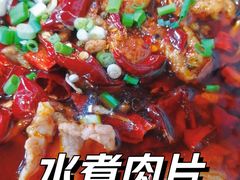 -晏老九豆花饭家常菜(上海城店)