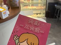 -milch·t妙奇(五大道店)