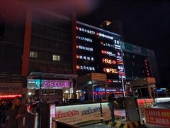 -兰天城市广场(大众中路店)