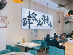 -福巷湘食小馆·猛火现炒(上海首店)