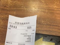 -真功夫(彩田路店)