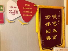 -感智盲人按摩·艾灸·肩颈SPA(岗厦店)