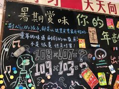 -咱们那时候