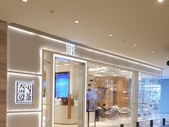 -奈雪的茶(国金中心店)