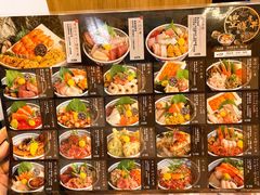 -豊 胜手丼
