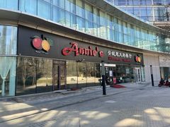 -安妮意大利餐厅(世贸天阶店)