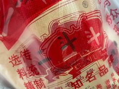 -二斗栗子(西湖道店)