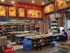 -禄源公·老莞诚饭店
