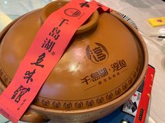 -千岛湖鱼味馆(十字街总店)