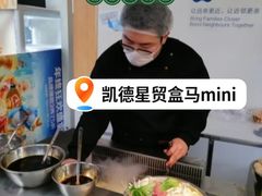 -凯德·星贸 Capital Square