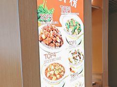 -乡村基·川味现炒大王(熙悦天街店)