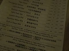 -TAPS精酿啤酒屋