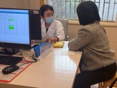 -上海广德中医门诊部