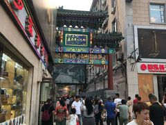 -王府井步行街