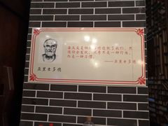 -仁虎老火锅(黄泥磅店)