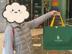 -GOYARD(恒隆广场店)
