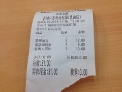 iphone_upload_pic-小梅园饭堂(东方路店)