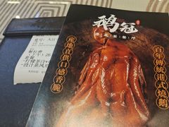 -鹅冠港式茶餐厅(来福士店)