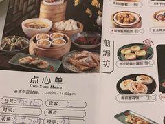 -国宴饭店(星光联盟店)