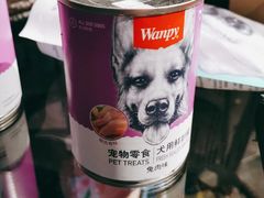 -美联众合动物医院(唯恩分院)