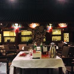 -花家怡园·宴会厅(簋街四合院总店)