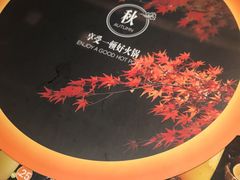 -王家渡火锅(金宝汇店)