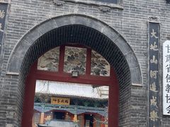 -五泉山公园