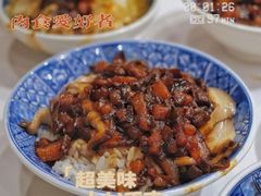 -正宗台湾胡椒蝦(愉景新时代广场店)