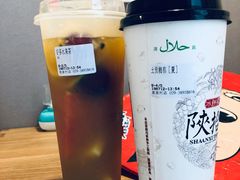 -茶肆(袁家村店)