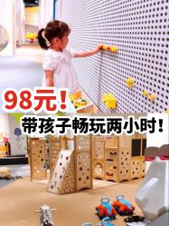 -儿童乐园(王府井百货店)