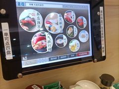 -京樽回転寿司(奥林匹克店)