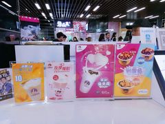 -一只酸奶牛(来福士店)