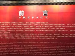 -淮海战役纪念馆