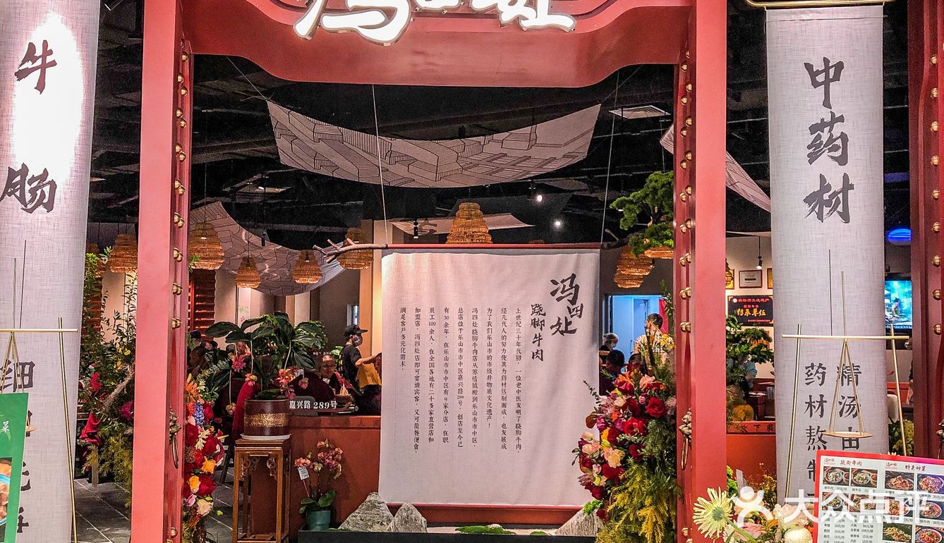 土著带你不排队吃跷脚牛肉🔥新店环境太好了