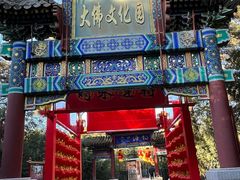 -红螺寺