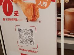 -汉堡王(上海虹口龙之梦)