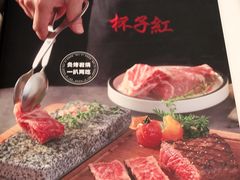 -杯子红牛排(创意产业园店)