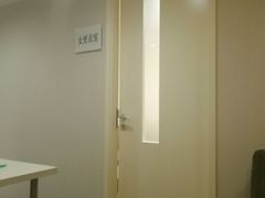 -北京港澳国际医务诊所(王府井大街店)