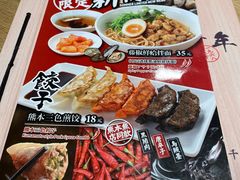 -味千拉面(广州金沙永旺梦乐城店)