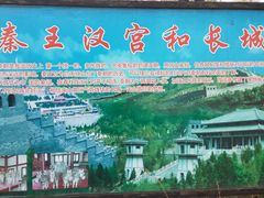 -龙口南山旅游景区