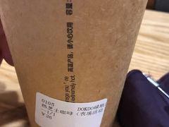 -多克多蒸气茶DOKDO(鼓楼绿地店)