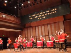 -贺绿汀音乐厅