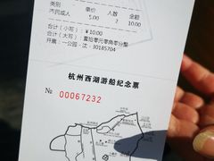 -西湖外事游船(湖滨二公园外事游船码头)