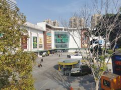 -五缘湾悦都汇购物中心