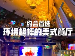 -J·one Bistro吉萬酒厨·牛排