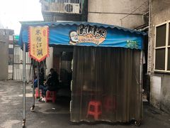 门面-肖胖子猪油拌粉